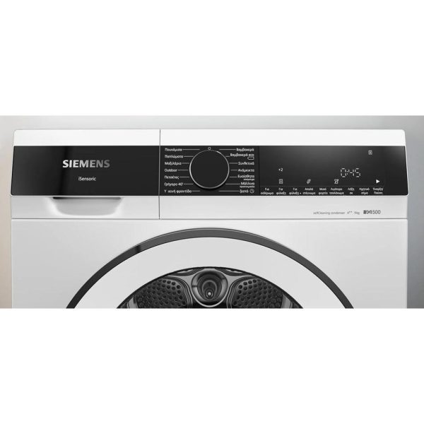 ΣΤΕΓΝΩΤΗΡΙΟ ΡΟΥΧΩΝ SIEMENS WQ45G209GR  9Kg A++ - Image 2