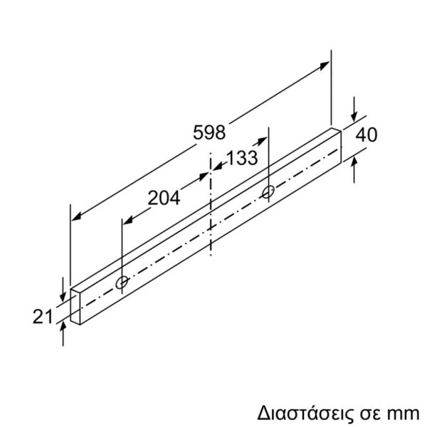 ΑΠΟΡΡΟΦΗΤΗΡΑΣ SIEMENS LI67RA561 - Image 7