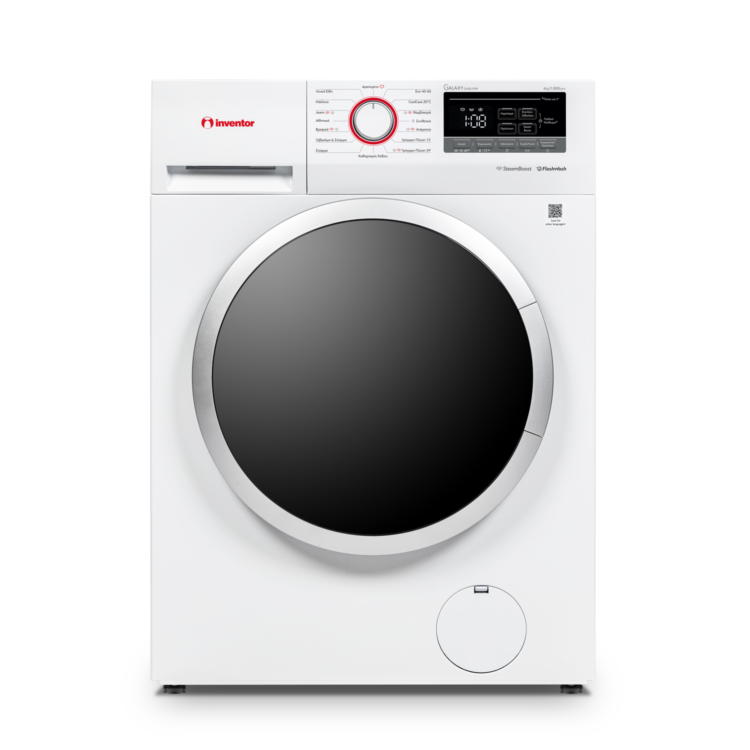 ΠΛΥΝΤΗΡΙΟ ΡΟΥΧΩΝ INVENTOR GA0610W 6KG ME ΤΕΧΝΟΛΟΓΙΑ ΑΤΜΟΥ 1000 ΣΤΡΟΦΩΝ - Image 2