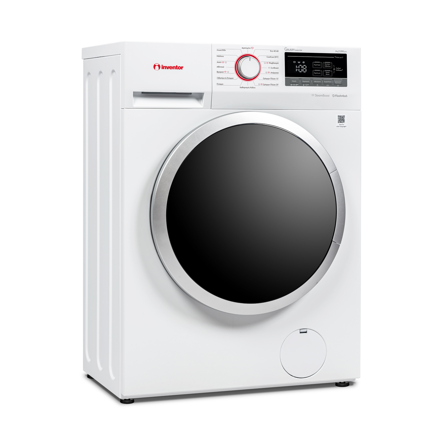 ΠΛΥΝΤΗΡΙΟ ΡΟΥΧΩΝ INVENTOR GA0610W 6KG ME ΤΕΧΝΟΛΟΓΙΑ ΑΤΜΟΥ 1000 ΣΤΡΟΦΩΝ - Image 3