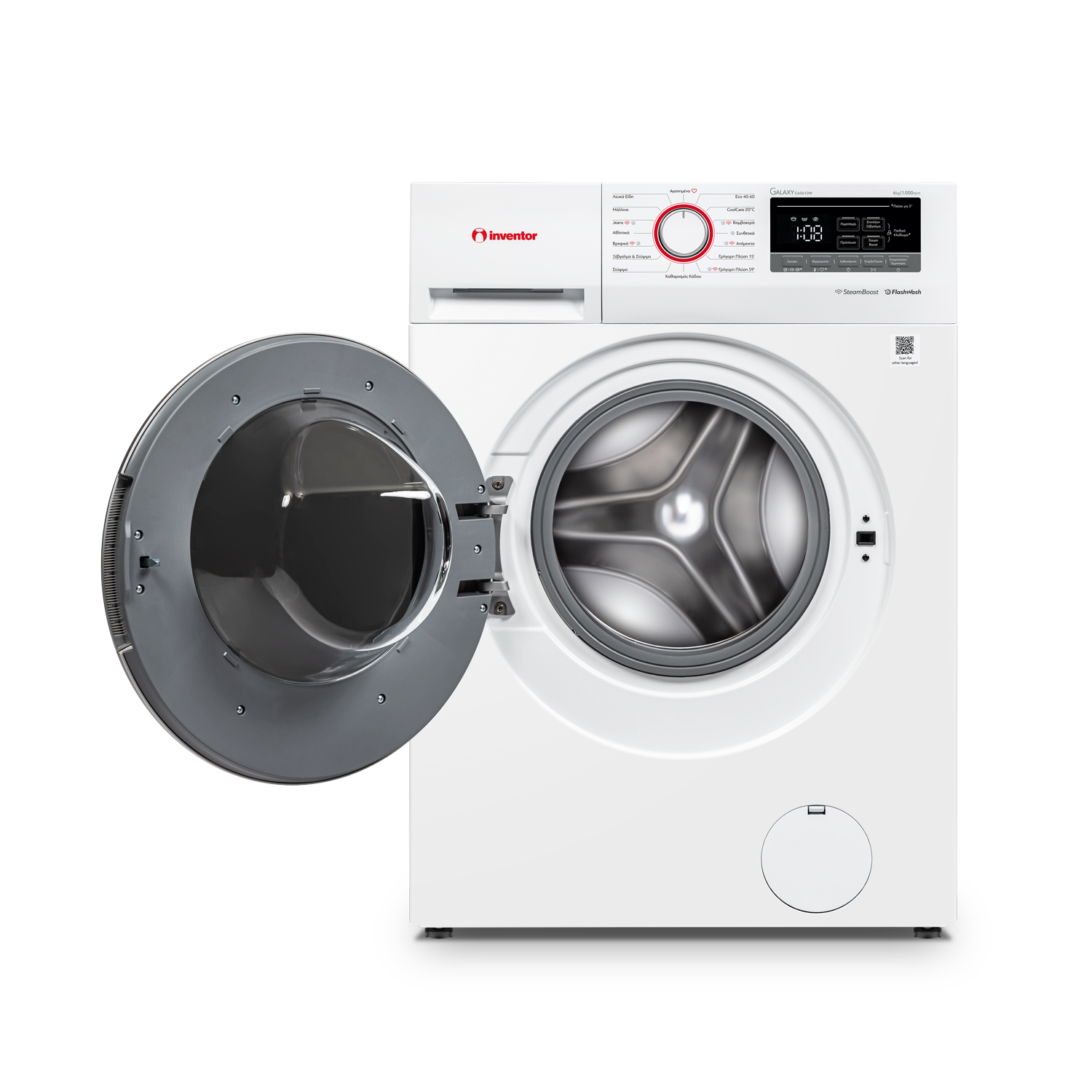 ΠΛΥΝΤΗΡΙΟ ΡΟΥΧΩΝ INVENTOR GA0610W 6KG ME ΤΕΧΝΟΛΟΓΙΑ ΑΤΜΟΥ 1000 ΣΤΡΟΦΩΝ - Image 6