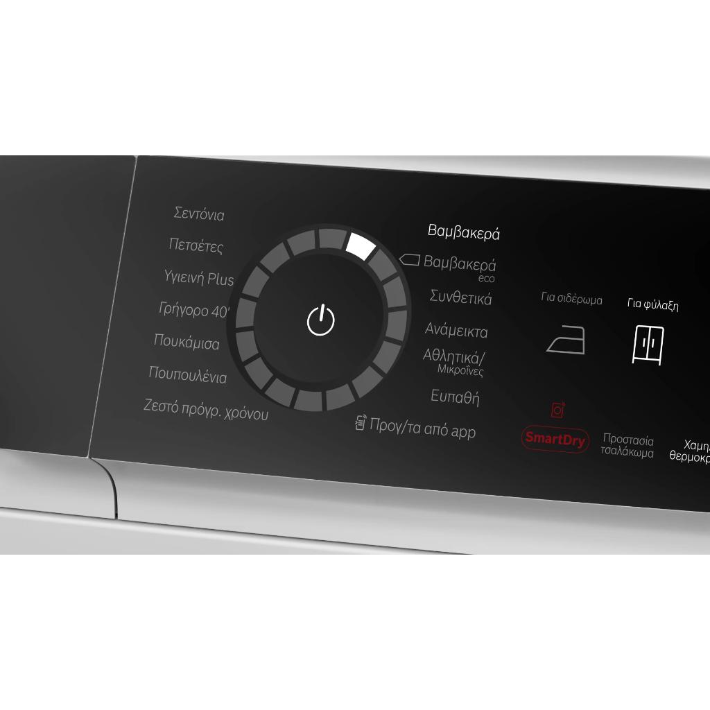 ΣΤΕΓΝΩΤΗΡΙΟ ΡΟΥΧΩΝ BOSCH WQB245B8GR 9KG ΜΕ ΑΝΤΛΙΑ ΘΕΡΜΟΤΗΤΑΣ - Image 6
