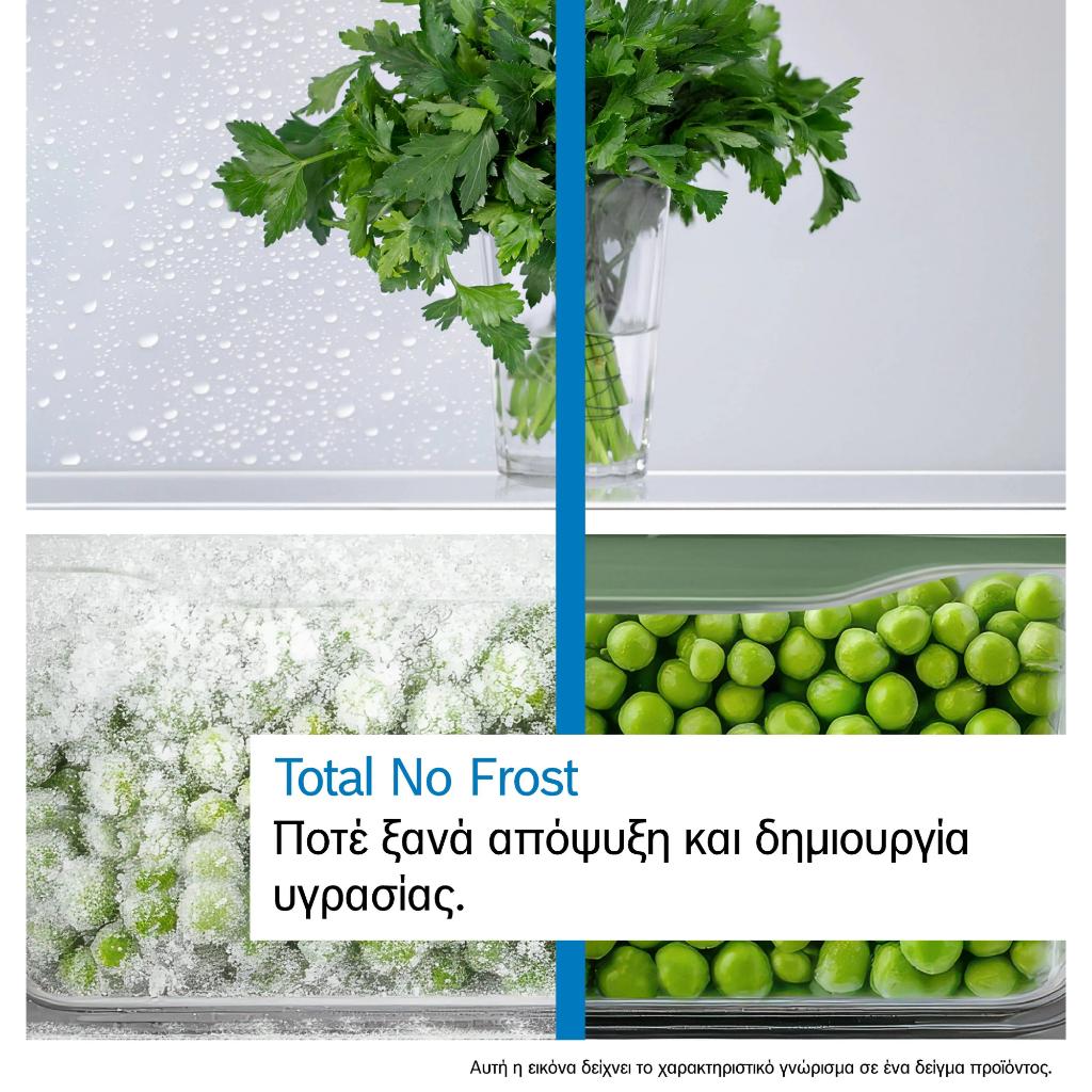ΨΥΓΕΙΟΚΑΤΑΨΥΚΤΗΣ BOSCH KGN36VLED FULL NO FROST METAL LOOK - Image 8