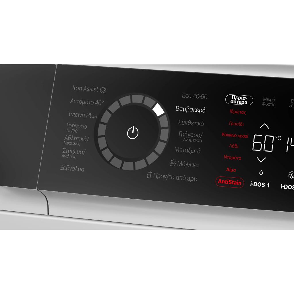 ΠΛΥΝΤΗΡΙΟ ΡΟΥΧΩΝ BOSCH WGB254A1GR 10 KG 1400 ΣΤΡΟΦΩΝ - Image 3