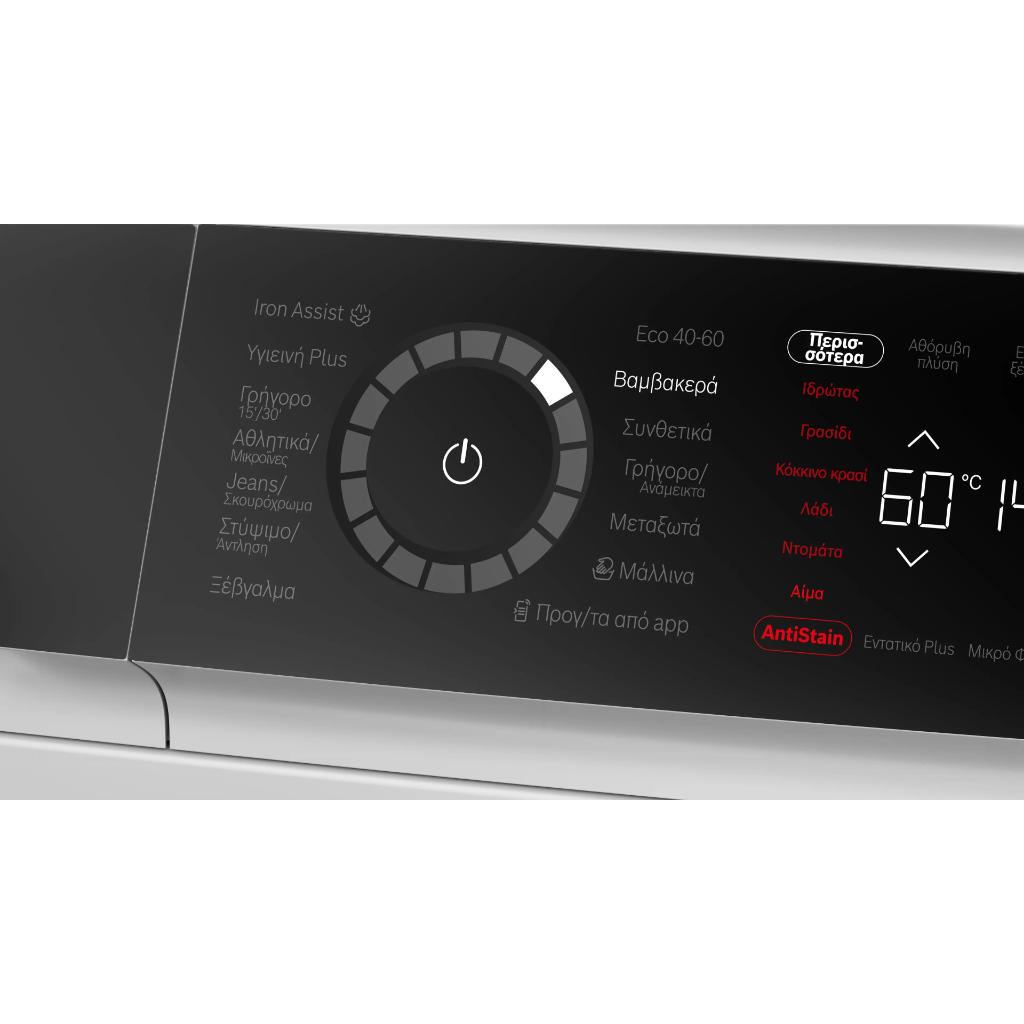 ΠΛΥΝΤΗΡΙΟ ΡΟΥΧΩΝ BOSCH WGB24459GR 9KG 1400 ΣΤΡΟΦΩΝ - Image 5