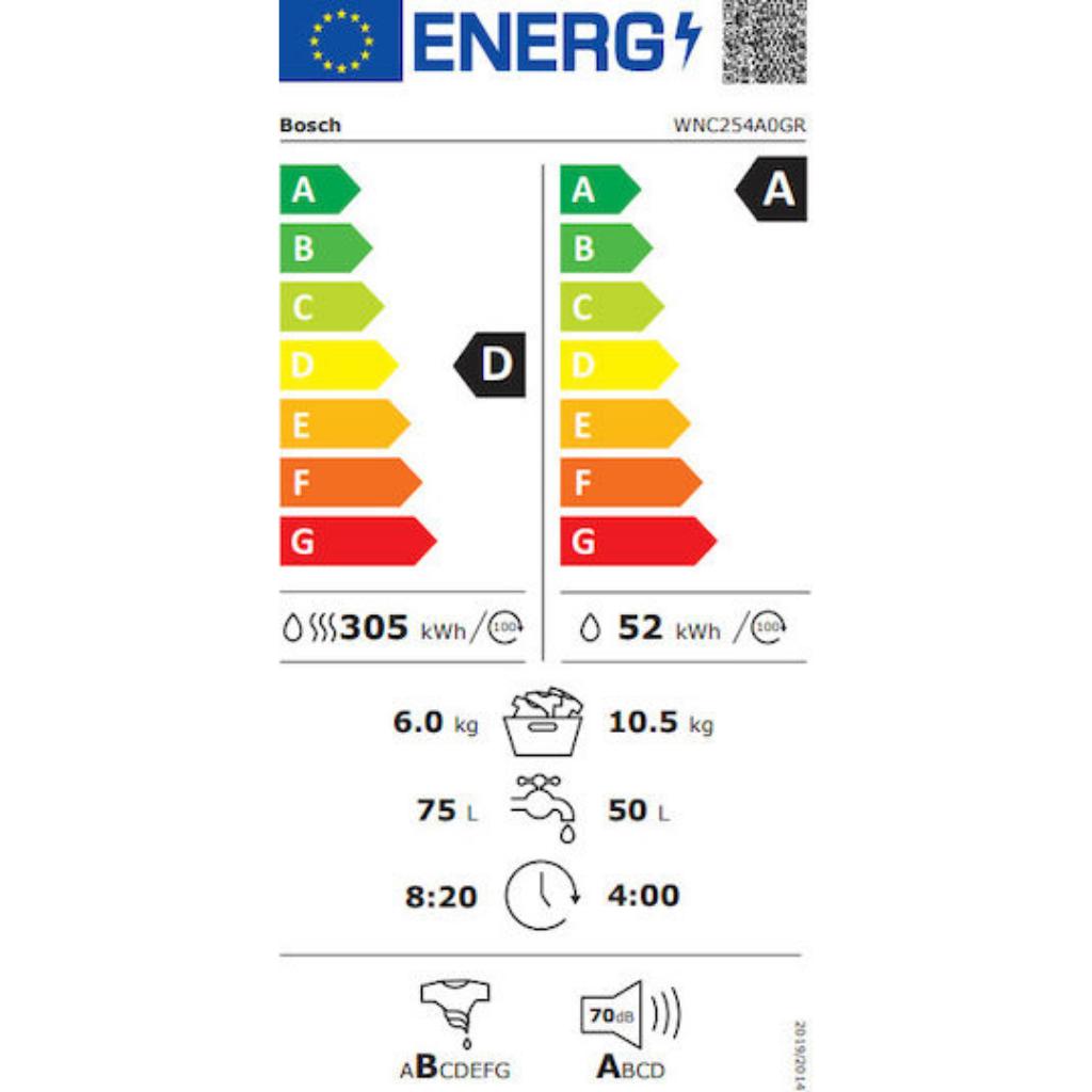 ΠΛΥΝΤΗΡΙΟ-ΣΤΕΓΝΩΤΗΡΙΟ ΡΟΥΧΩΝ BOSCH WNC254A0GR 10.5KG/6KG ATMOY 1400 ΣΤΡΟΦΕΣ ΜΕ Wi-Fi - Image 12