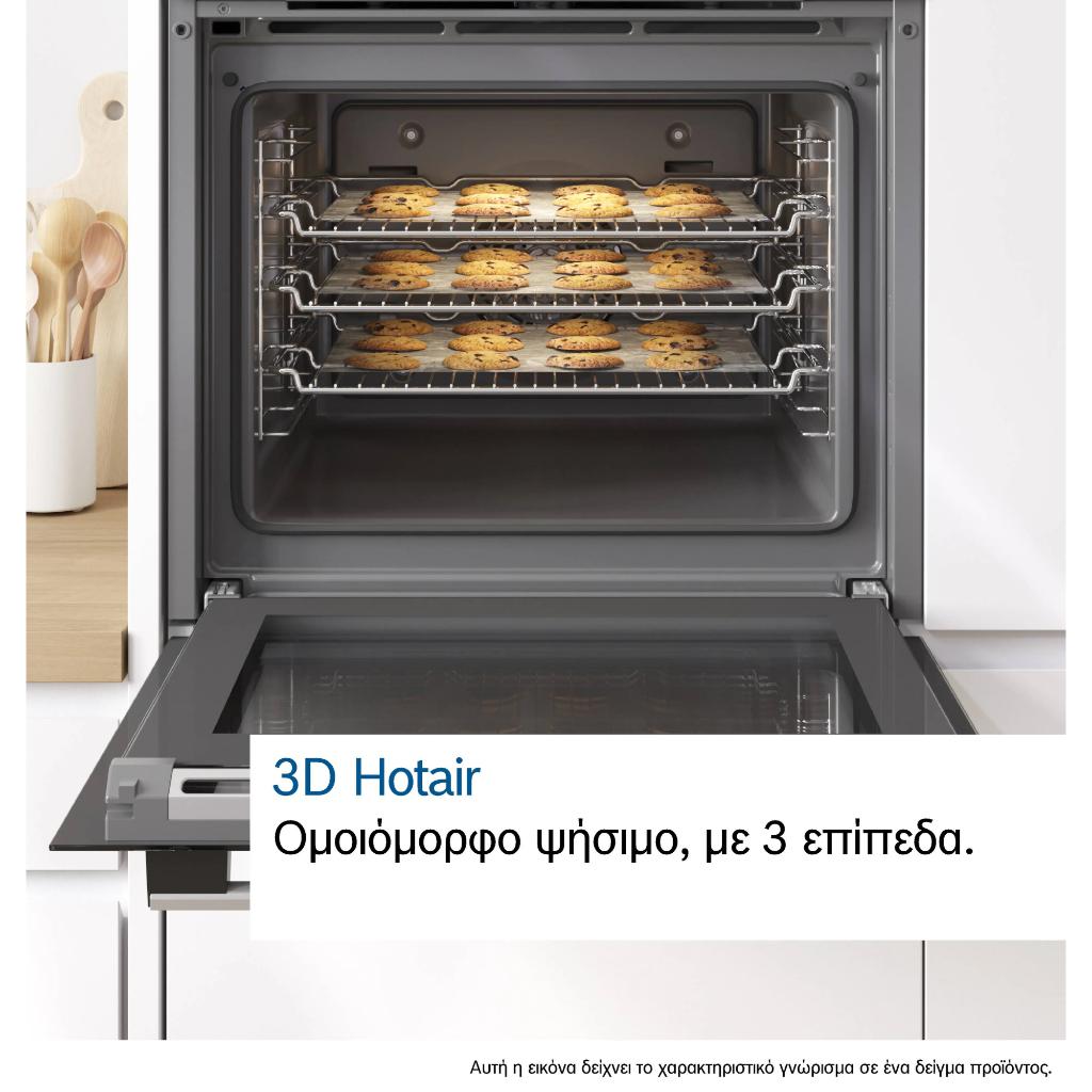 ΣΕΤ ΦΟΥΡΝΟΣ ΚΑΙ ΕΣΤΙΕΣ BOSCH HBA572BB4 + PKE61RBA2E - Image 6