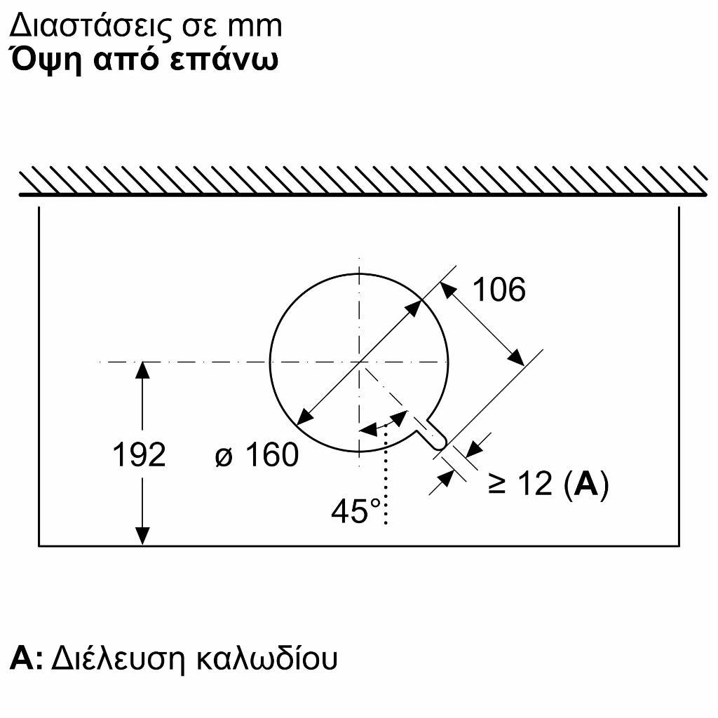ΑΠΟΡΡΟΦΗΤΗΡΑΣ BOSCH DBB67DP60 ΕΝΤΟΙΧΙΖΟΜΕΝΟΣ ΜΑΥΡΟΣ 60CM ΜΕ WIFI - Image 21
