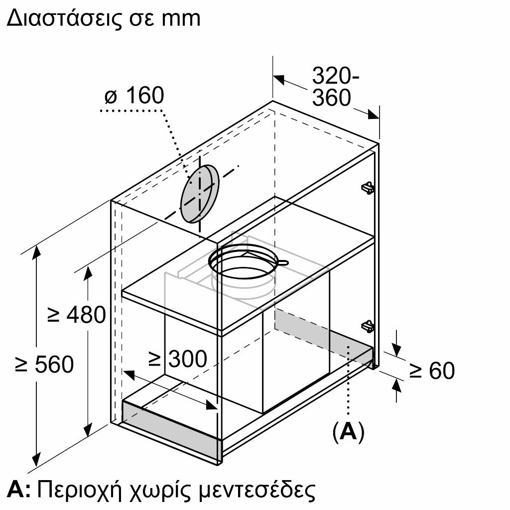 ΑΠΟΡΡΟΦΗΤΗΡΑΣ BOSCH DBB67DP60 ΕΝΤΟΙΧΙΖΟΜΕΝΟΣ ΜΑΥΡΟΣ 60CM ΜΕ WIFI - Image 25
