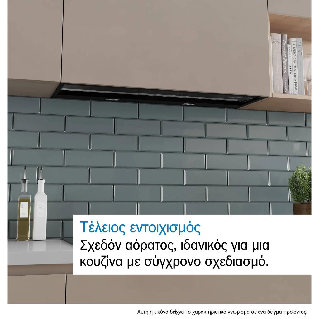 ΑΠΟΡΡΟΦΗΤΗΡΑΣ BOSCH DBB67DP60 ΕΝΤΟΙΧΙΖΟΜΕΝΟΣ ΜΑΥΡΟΣ 60CM ΜΕ WIFI - Image 14
