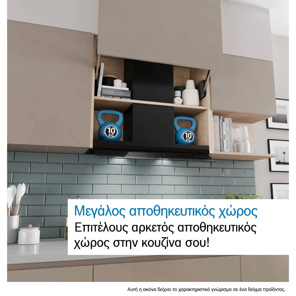 ΑΠΟΡΡΟΦΗΤΗΡΑΣ BOSCH DBB67DP60 ΕΝΤΟΙΧΙΖΟΜΕΝΟΣ ΜΑΥΡΟΣ 60CM ΜΕ WIFI - Image 16