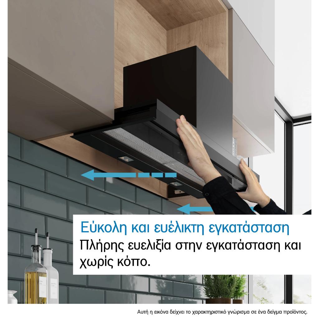 ΑΠΟΡΡΟΦΗΤΗΡΑΣ BOSCH DBB67DP60 ΕΝΤΟΙΧΙΖΟΜΕΝΟΣ ΜΑΥΡΟΣ 60CM ΜΕ WIFI - Image 11