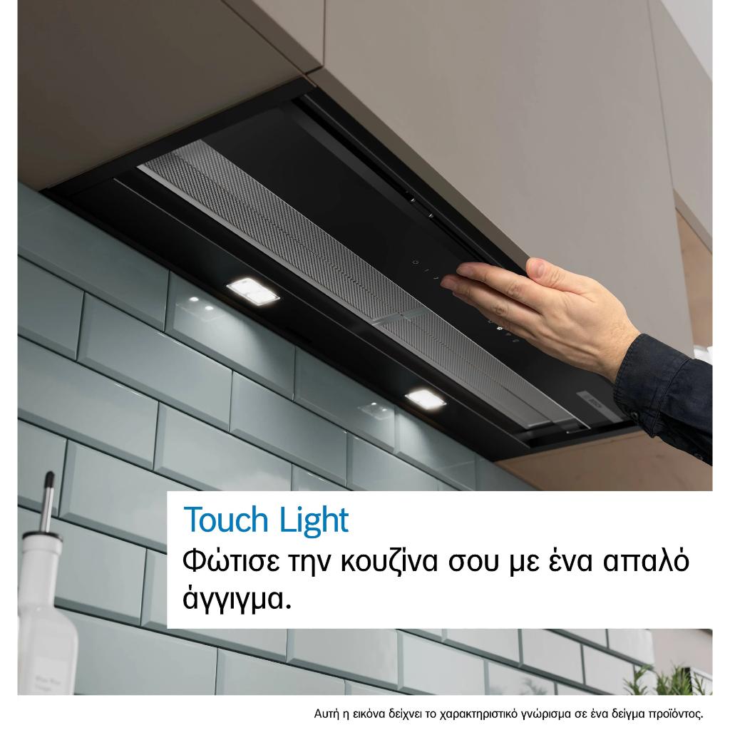 ΑΠΟΡΡΟΦΗΤΗΡΑΣ BOSCH DBB67DP60 ΕΝΤΟΙΧΙΖΟΜΕΝΟΣ ΜΑΥΡΟΣ 60CM ΜΕ WIFI - Image 10
