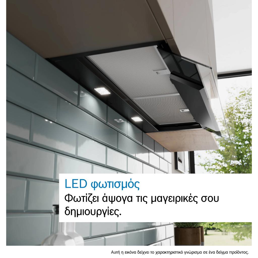 ΑΠΟΡΡΟΦΗΤΗΡΑΣ BOSCH DBB67DP60 ΕΝΤΟΙΧΙΖΟΜΕΝΟΣ ΜΑΥΡΟΣ 60CM ΜΕ WIFI - Image 9