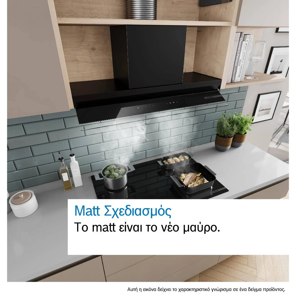 ΑΠΟΡΡΟΦΗΤΗΡΑΣ BOSCH DBB67DP60 ΕΝΤΟΙΧΙΖΟΜΕΝΟΣ ΜΑΥΡΟΣ 60CM ΜΕ WIFI - Image 7