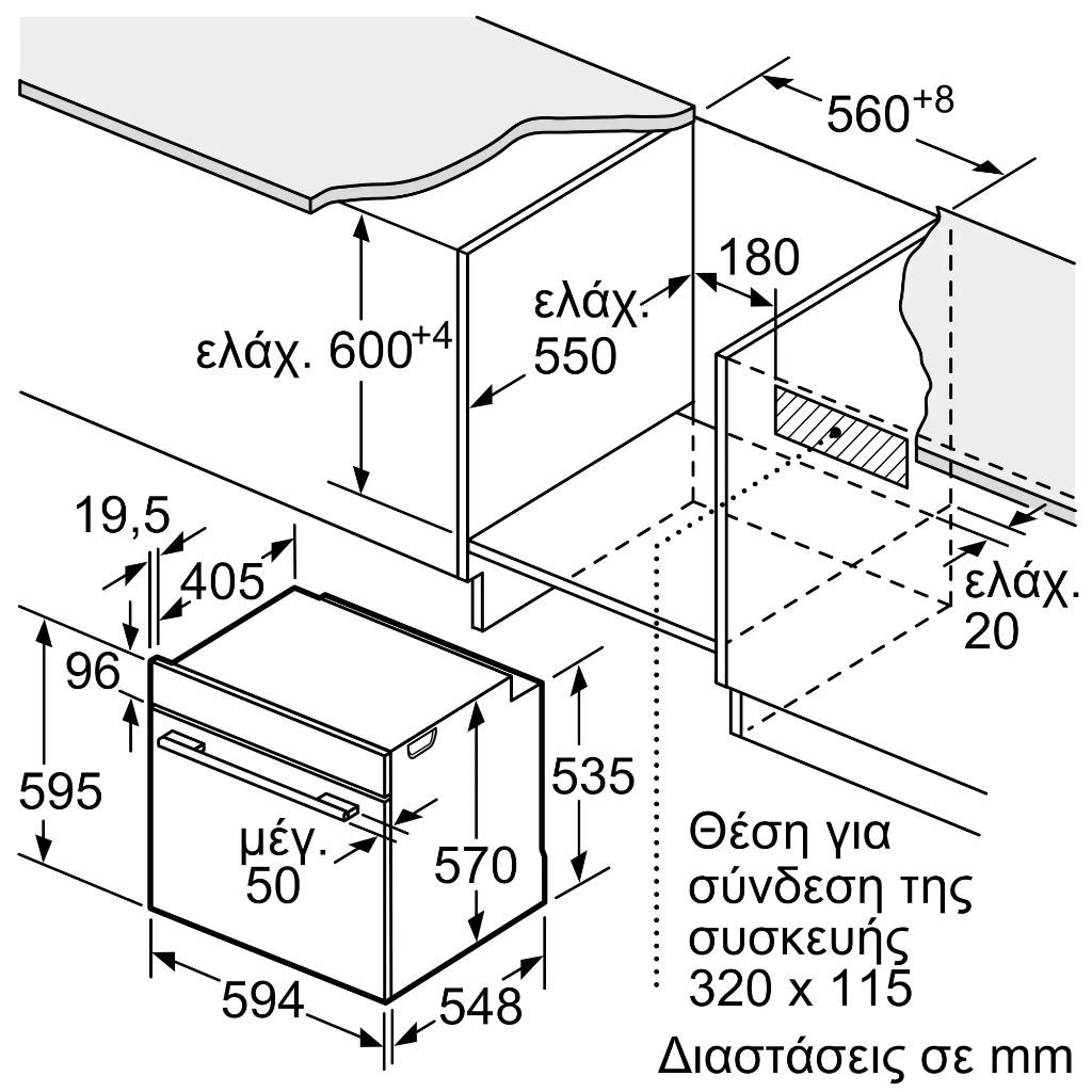 ΣΕΤ ΦΟΥΡΝΟΣ ΚΑΙ ΕΣΤΙΕΣ BOSCH HBA572BB4 + PKE61RBA2E - Image 11