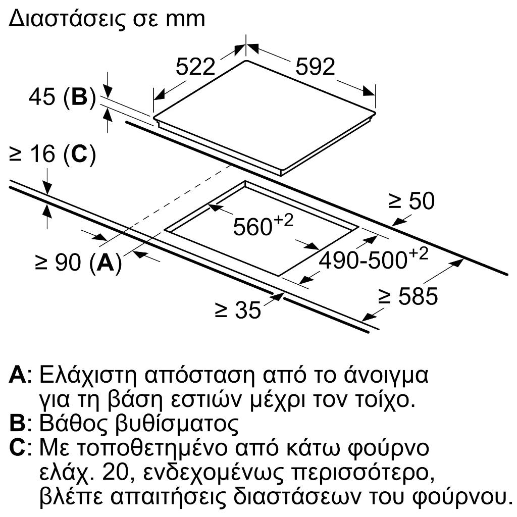 ΕΣΤΙΕΣ BOSCH PKE61RBA2E ΚΕΡΑΜΙΚΕΣ ΑΥΤΟΝΟΜΕΣ ΜΕ ΛΕΙΤΟΥΡΓΙΑ ΚΛΕΙΔΩΜΑΤΟΣ - Image 4